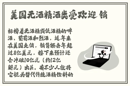 偷窥无罪2之诱人犯罪